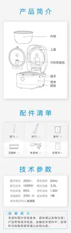 Midea美的 IH全智能电饭煲MB-FB30X7-305AL产品货号FB30Q7-605KL1000W其他特征玫瑰金（外观）